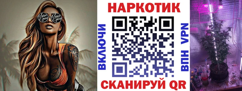 Цена Старый Оскол Cocaine СОЛЬ Меф мяу мяу Гашиш Псилоцибиновые грибы Конопля