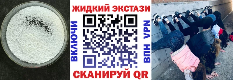 ОМГ ОМГ как зайти  дарнет шоп  Старый Оскол  Бутират бутик 