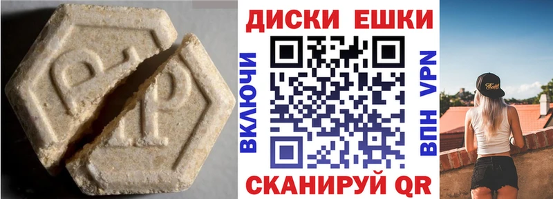 ЭКСТАЗИ диски  где продают   ОМГ ОМГ tor  Старый Оскол 