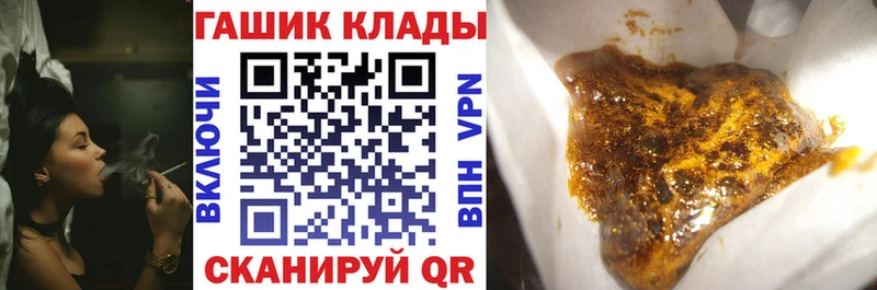 ГАШ Изолятор  как найти наркотики  Старый Оскол 