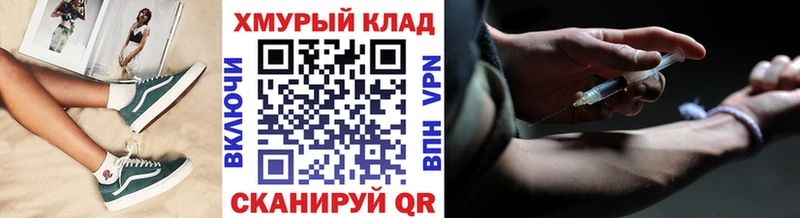 Героин хмурый  Старый Оскол 