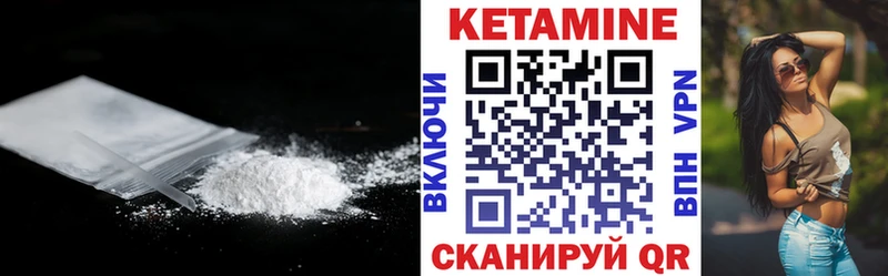 хочу наркоту  Старый Оскол  КЕТАМИН VHQ 