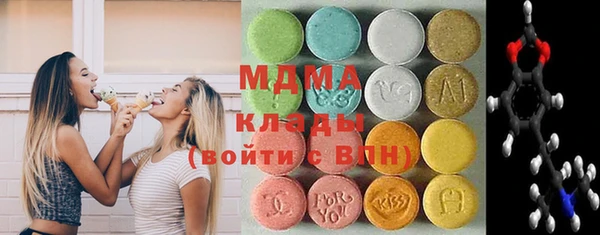 MDMA Premium VHQ Алексеевка