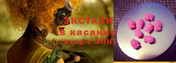 гашишное масло Алексин