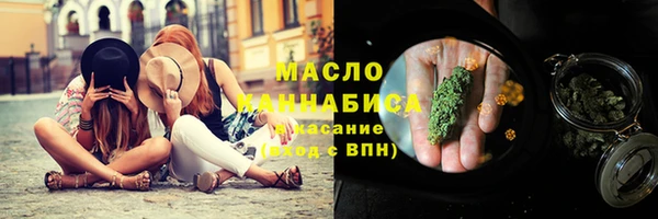 гашишное масло Алексин