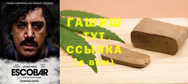 гашишное масло Алексин