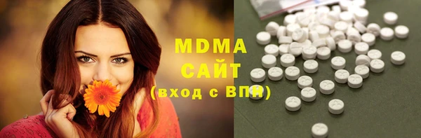 MDMA Premium VHQ Алексеевка