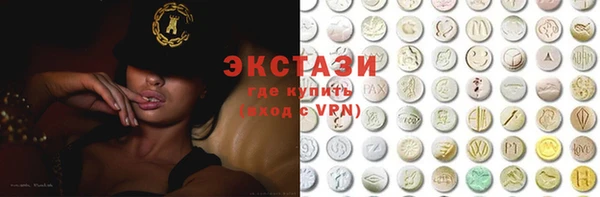 MDMA Premium VHQ Алексеевка