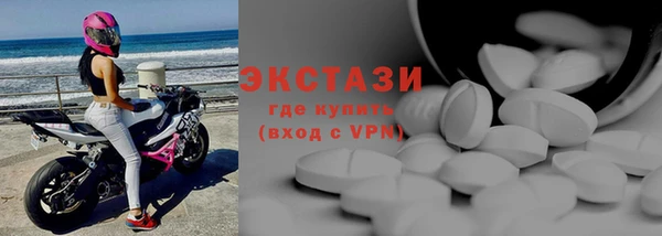 MDMA Premium VHQ Алексеевка