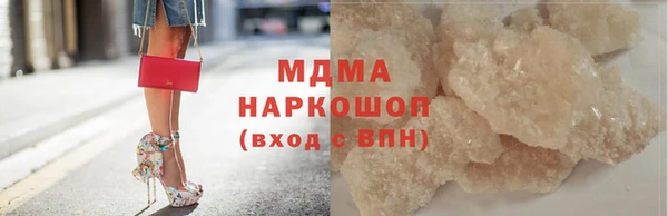 MDMA Premium VHQ Алексеевка