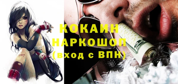 MDMA Premium VHQ Алексеевка