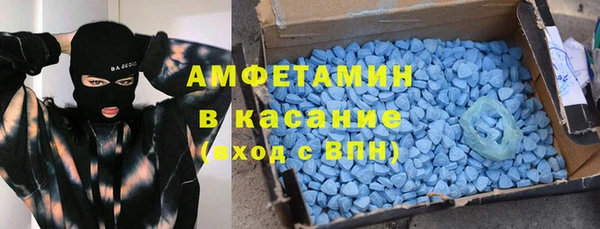 MDMA Premium VHQ Алексеевка