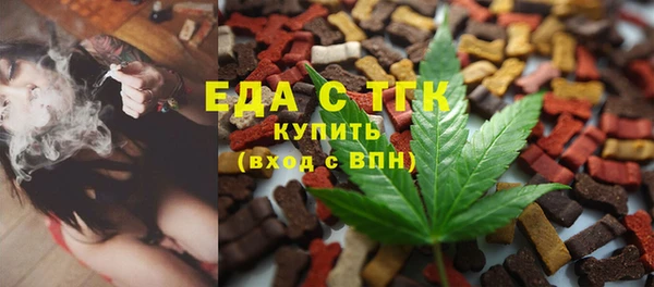 гашишное масло Алексин