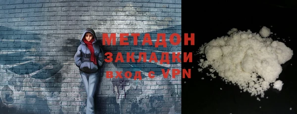 MDMA Premium VHQ Алексеевка