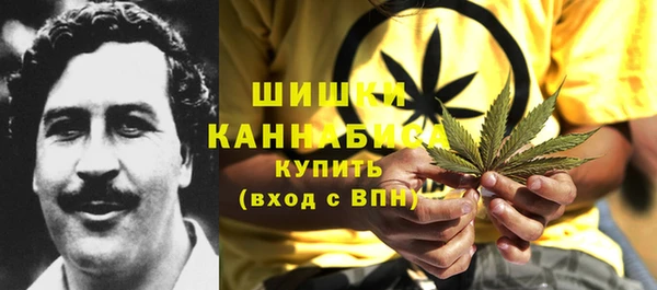 гашишное масло Алексин