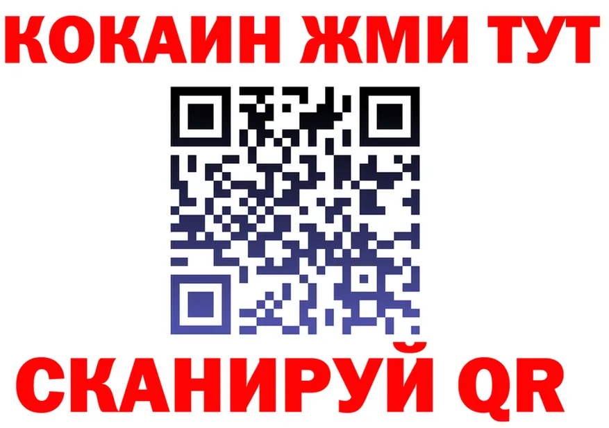 АМФ VHQ вход маркетплейс МЕГА Старый Оскол