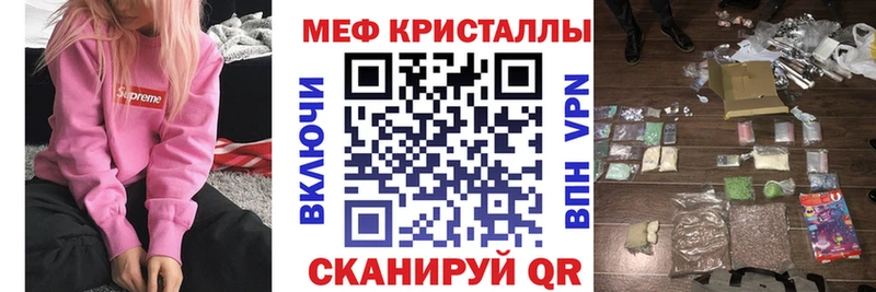 Меф VHQ Старый Оскол