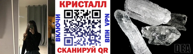 Первитин мет  где найти   Старый Оскол 