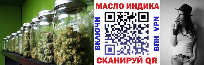 хочу   Старый Оскол  ОМГ ОМГ как зайти  ТГК гашишное масло 